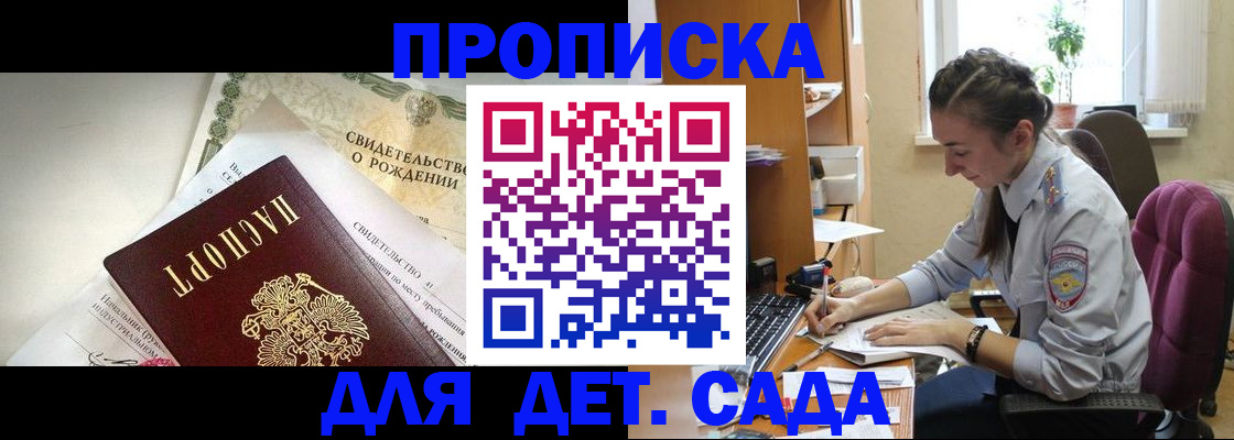 прописка поиск в Окуловке